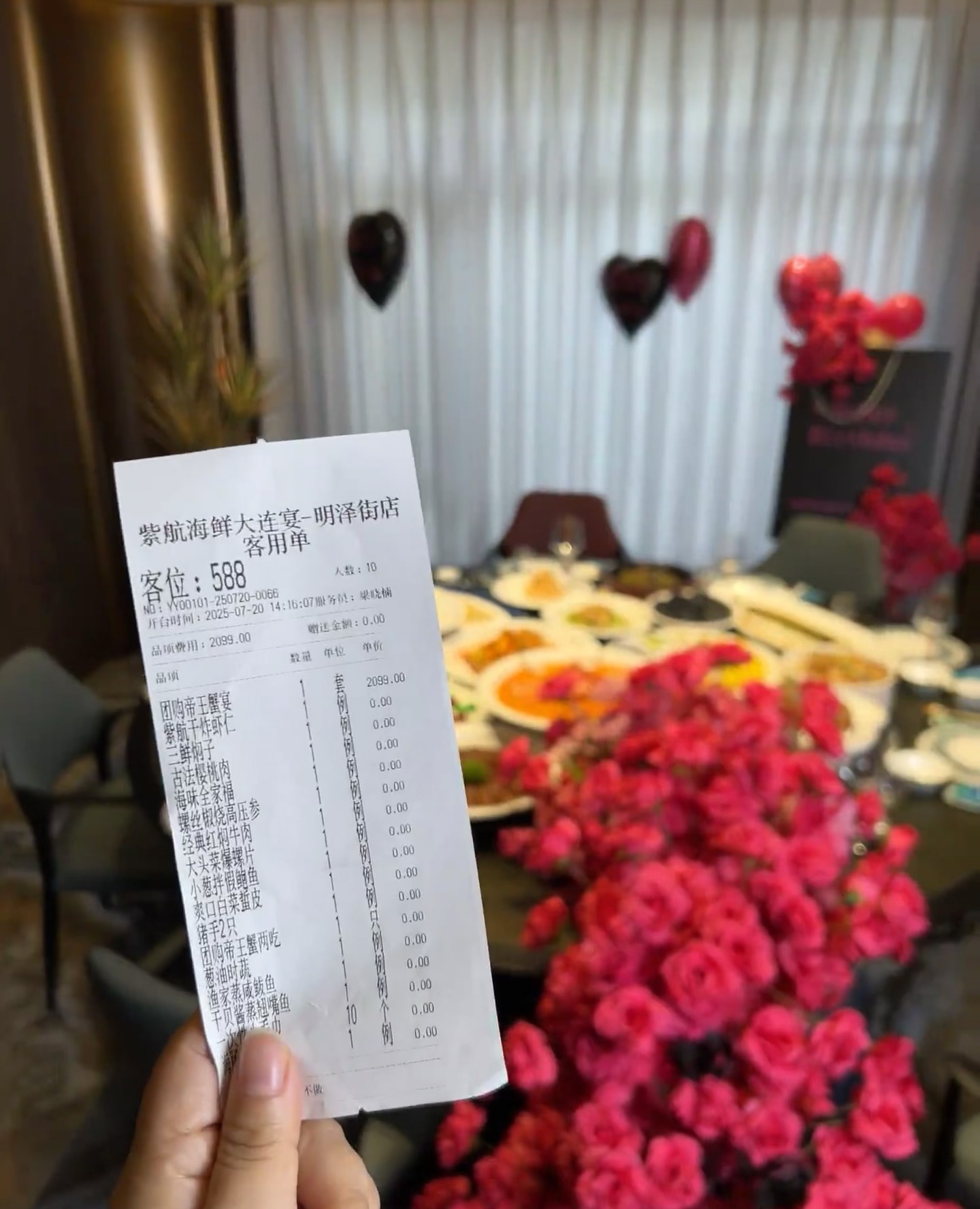 朝阳紫航海鲜大连宴
